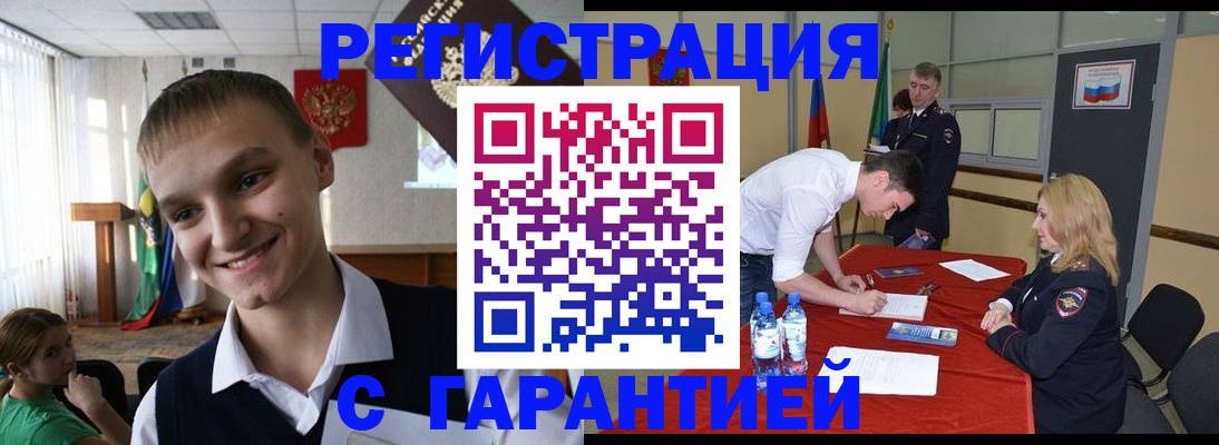 пропишу в квартире в Искитиме